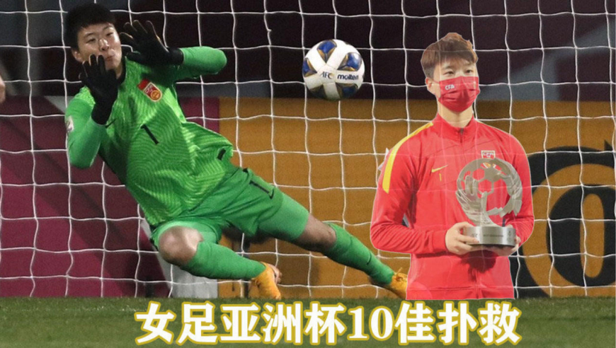  罗马门神屡献神扑力保球门  