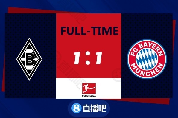  德甲揭幕战冷门频出，升班马柏林联合客胜门兴  