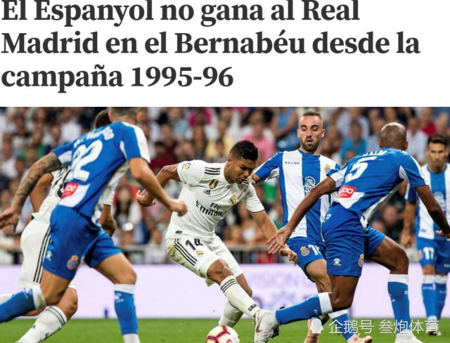  切尔西边翼卫传射建功，助球队客场全取三分